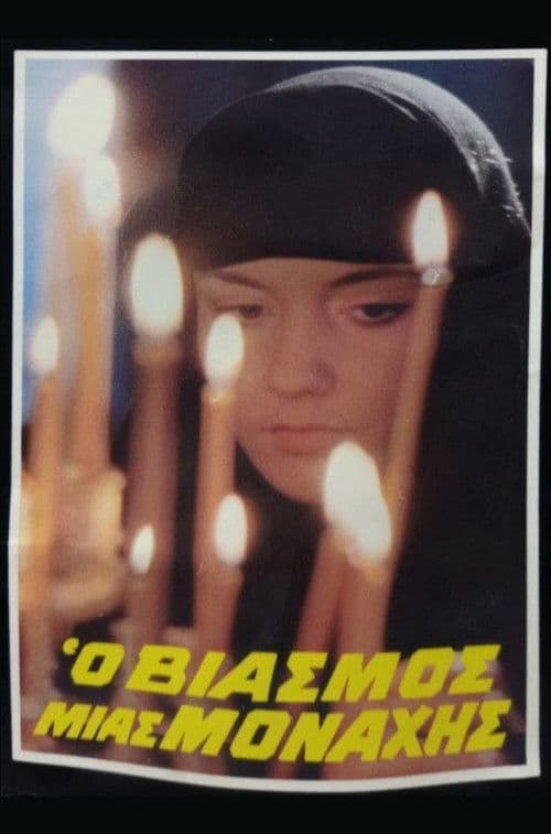 The Rape of a Nun poster