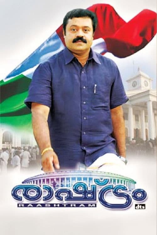 Rashtram poster