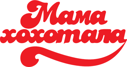 Mamahohotala