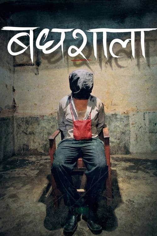 Badhshala poster