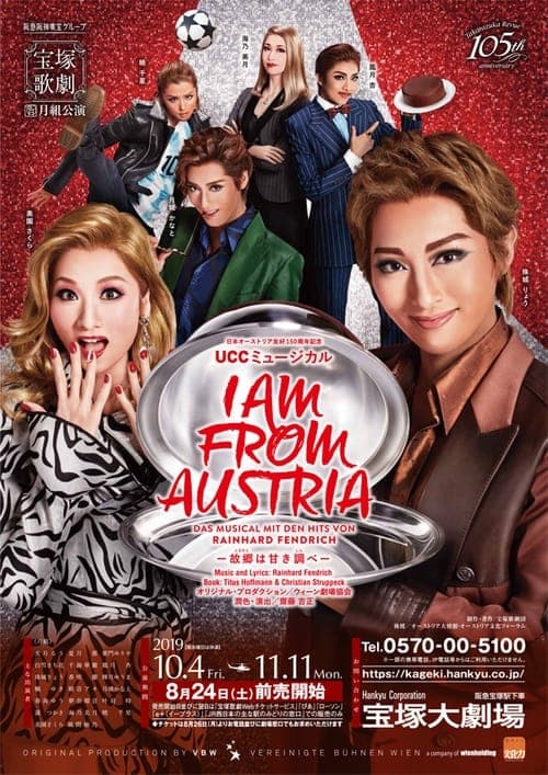 I Am From Austria poster