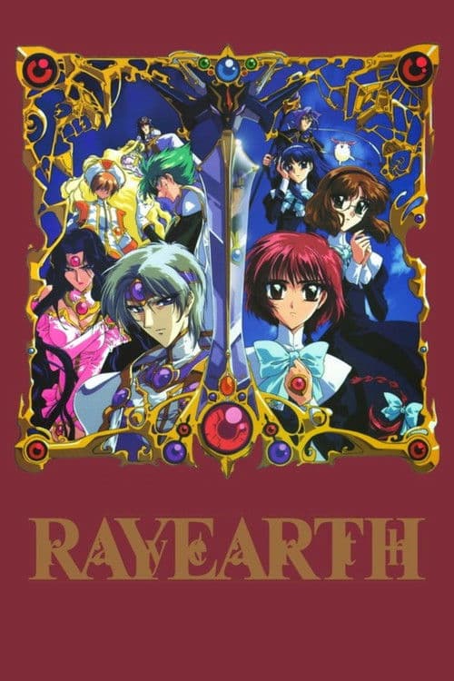 Rayearth poster