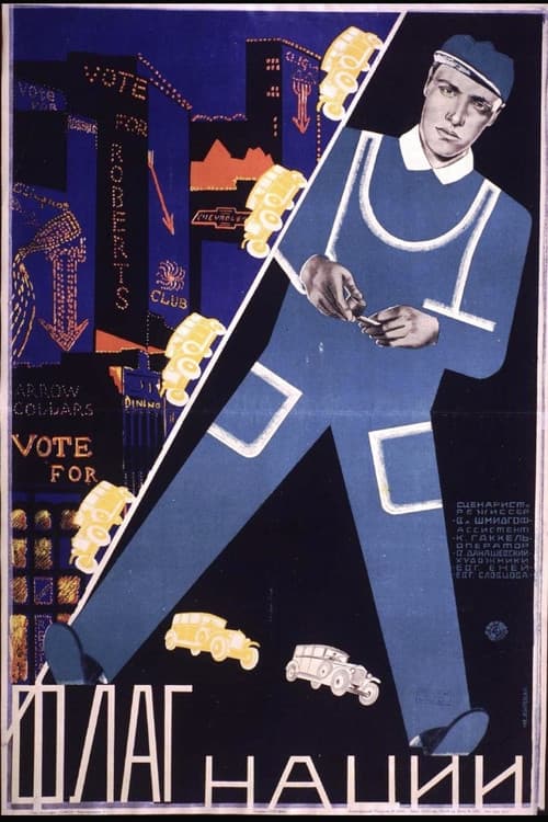 Flag of the Nation poster