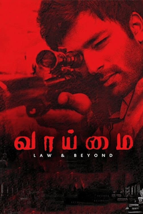 Vaaimai poster