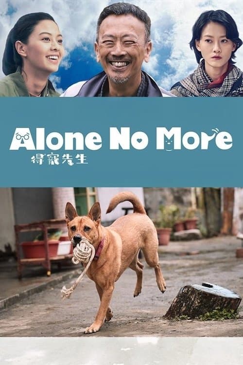 An Abandoned Team poster