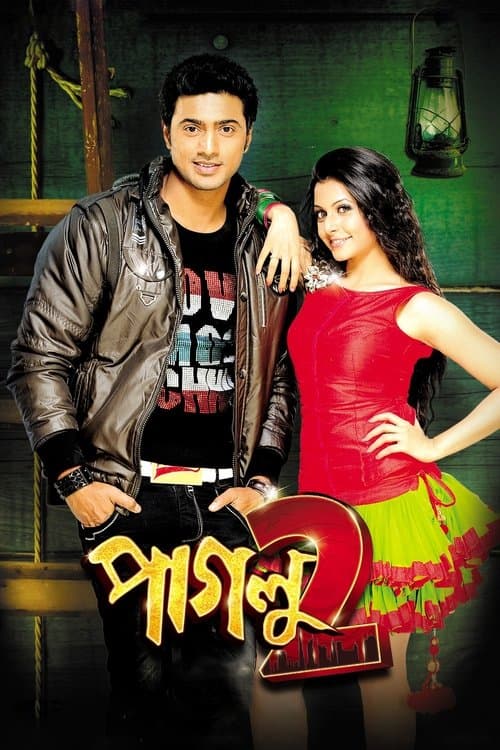 Paglu 2 poster