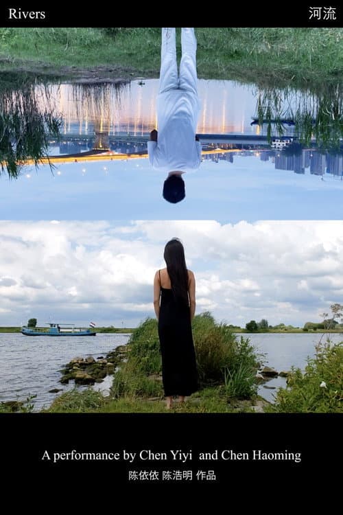 Rivers poster