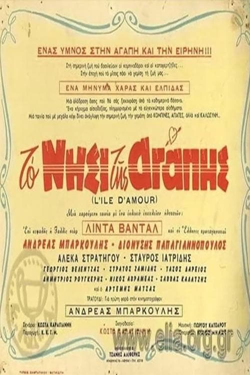 The Island of Love poster