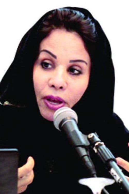 Fawziah al-Bakr profile photo