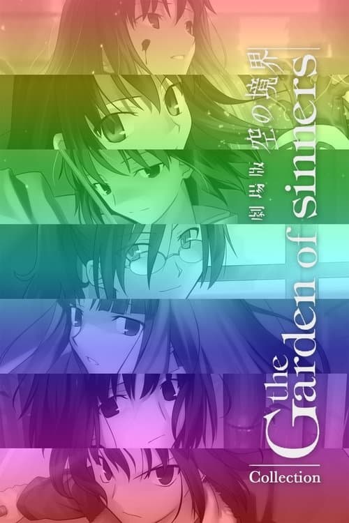 The Garden of Sinners: Collection