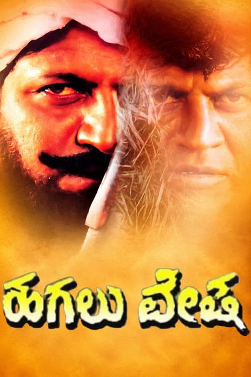 Hagalu Vesha poster