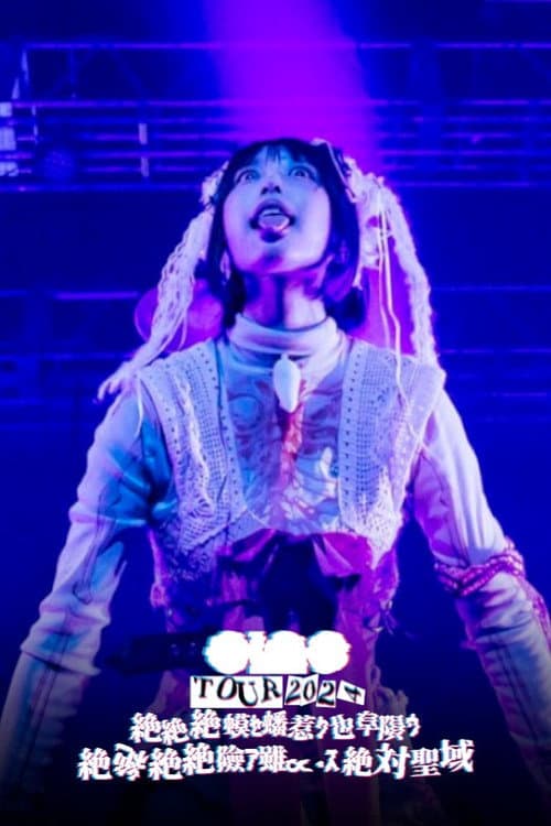 ano TOUR 2024「絶絶絶蟆ｾ蟠惹ｸ也阜隕ｳ絶絶絶絶險ｱ雖∝・ｽ絶絶対聖域」 poster