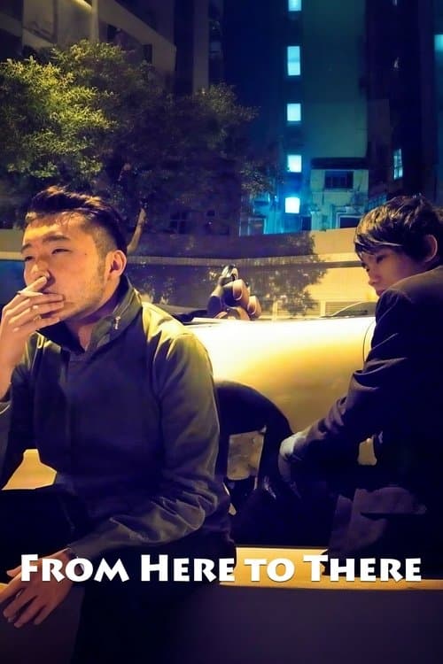 From Here to There poster