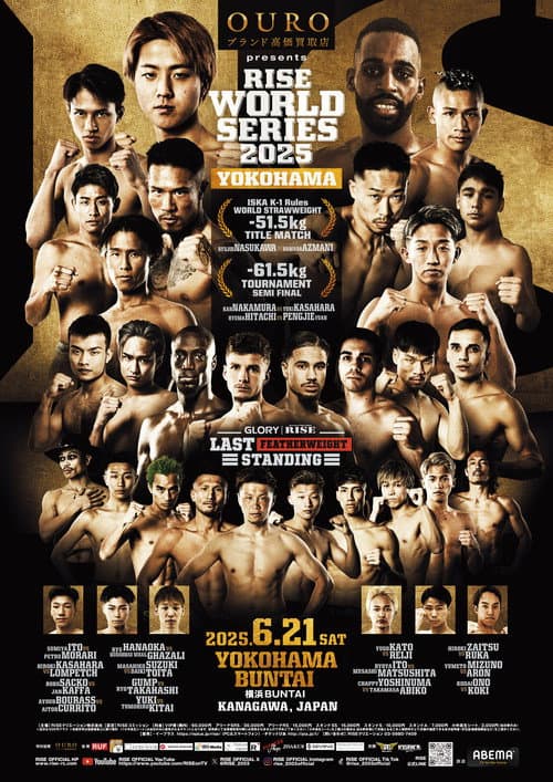 RISE WORLD SERIES 2025: Yokohama poster