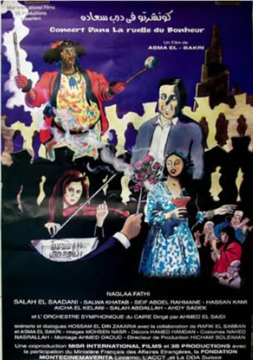 Concerto in Darb Saada poster