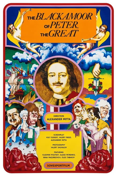 The Blackamoor of Peter the Great poster