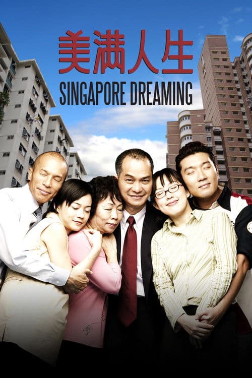 Singapore Dreaming poster