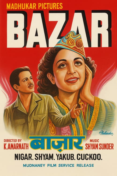Bazar poster