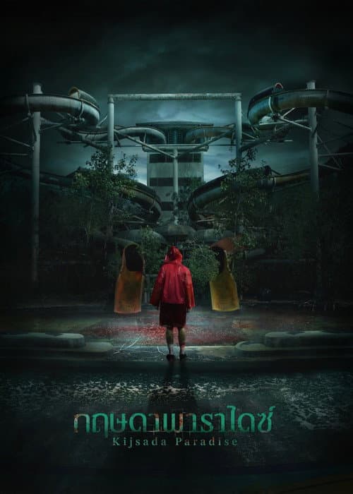 Kijsada Paradise poster