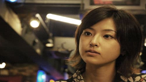 Cursed Songs 2: Nu-Meri poster