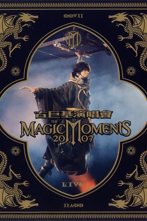 The.Magic.Moments.2007 poster