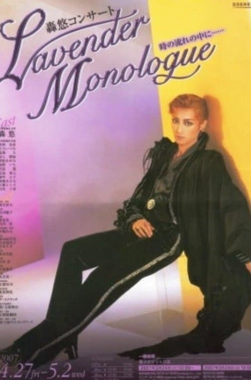 Todoroki Yuu Concert - Lavender Monologue poster