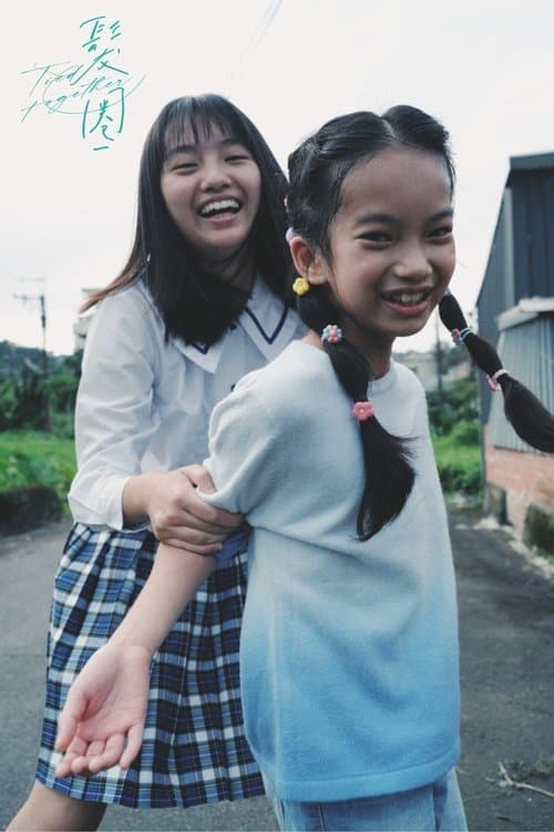 Tied Together poster