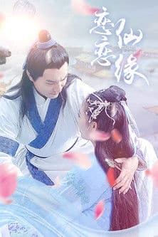 Destiny Lovers poster