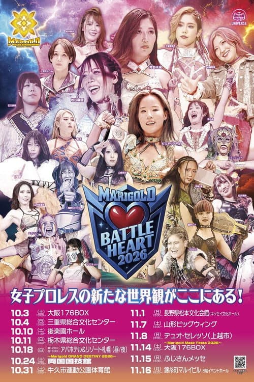 Marigold Battle Heart 2026 ~ Day 2 poster