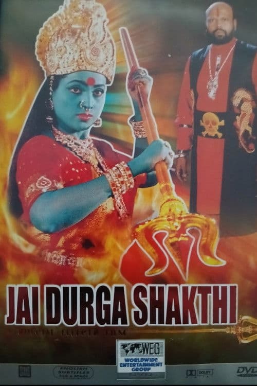 Jai Durga Shakthi poster