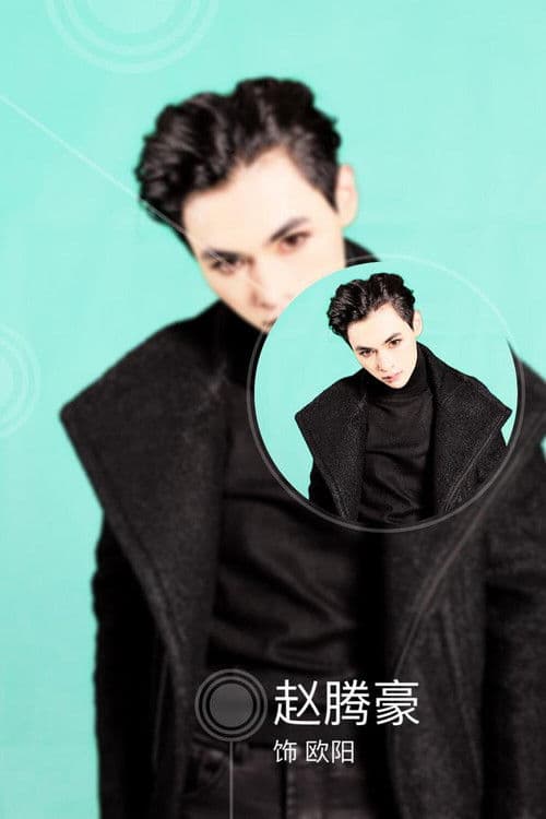 赵腾豪 profile photo