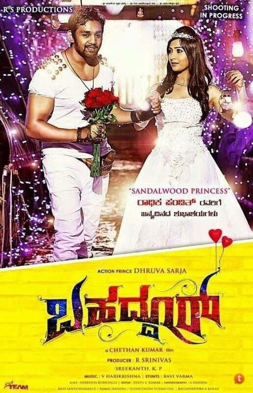 Bahaddur poster