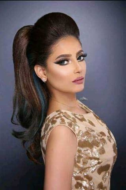 شذى سبت profile photo