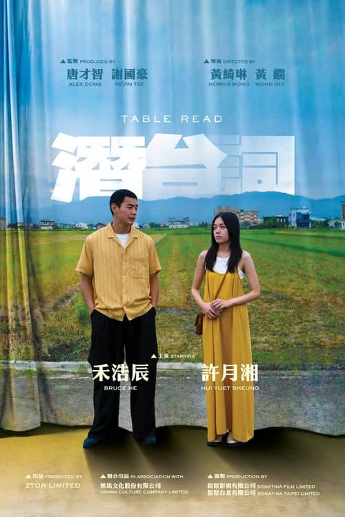 Table Read poster