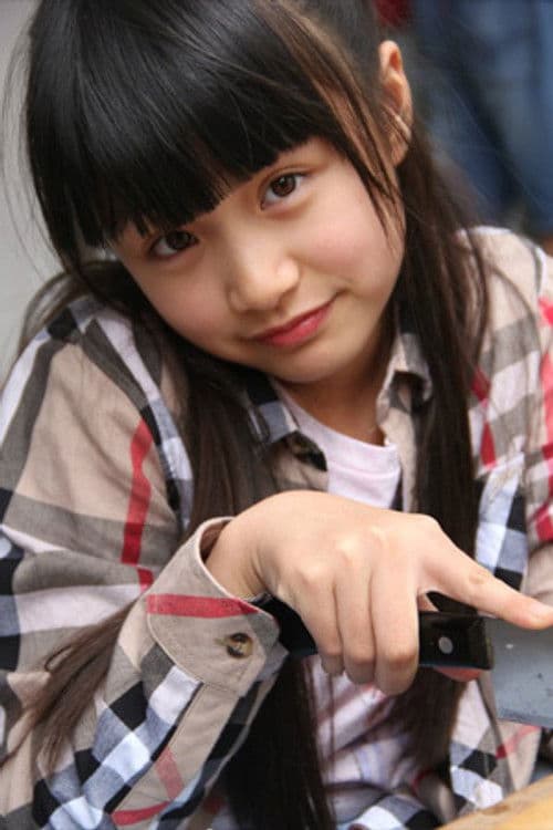 Cindy Yao profile photo