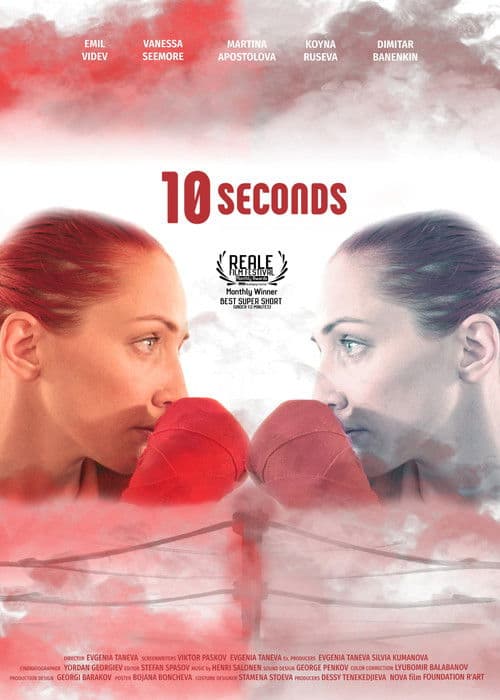 10 seconds poster
