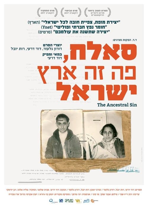 The Ancestral Sin poster