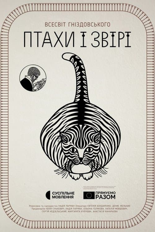 Birds & Beasts. The Universe of Hnizdovsky