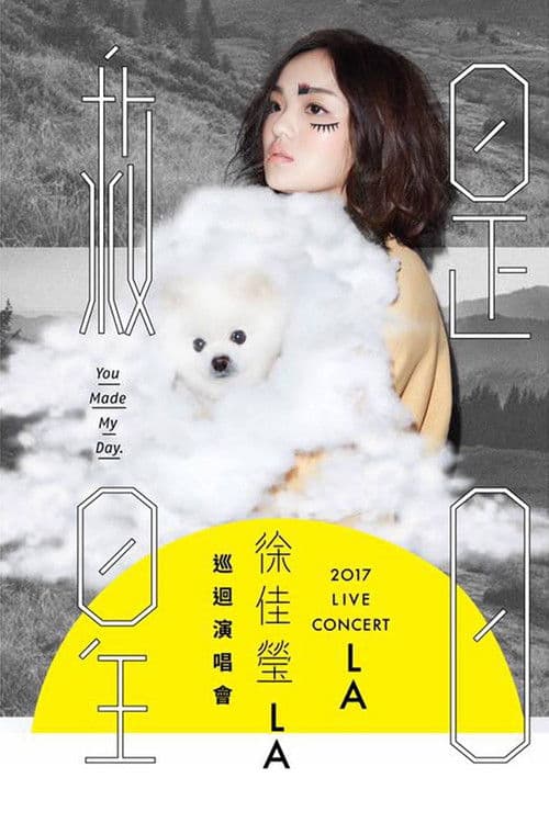 LALA Hsu You Made My Day Live 2017 poster