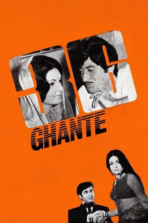 36 Ghante poster