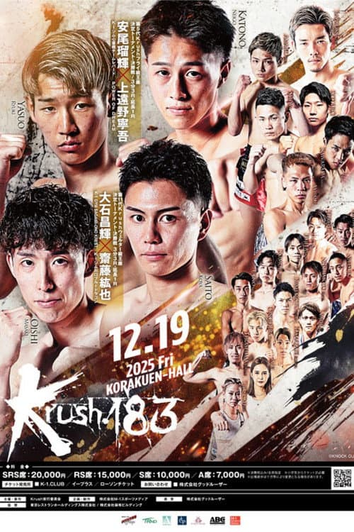 Krush 183 poster