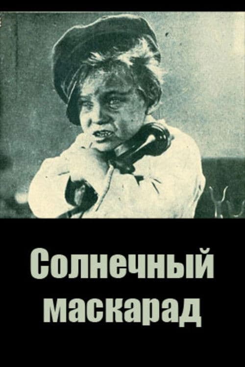 Sunny Masquerade poster