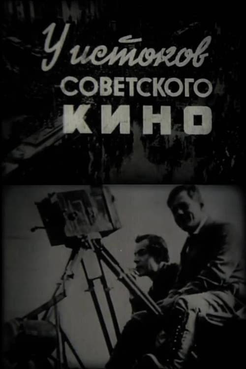 At the Origins of Soviet Cinema poster