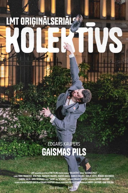 Gaismas pils poster
