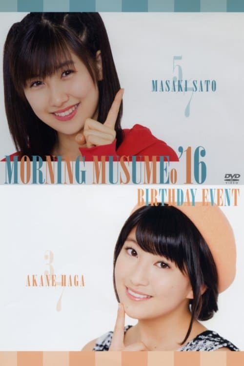 Morning Musume.'16 Haga Akane Birthday Event poster