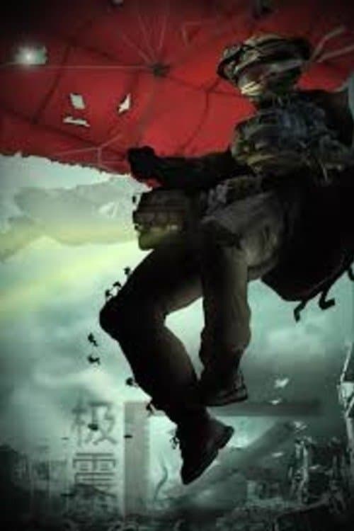 Extreme Earthquake Zone poster