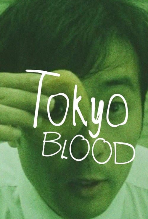 Tokyo Blood poster