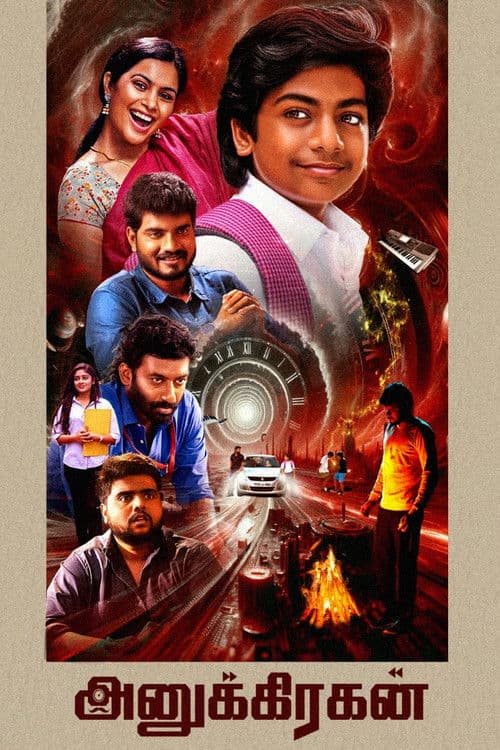 Anugrahan poster