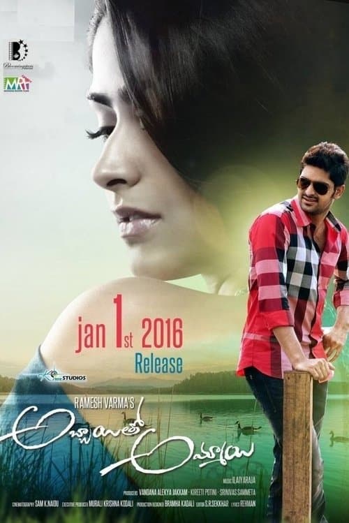 Abbayitho Ammayi poster