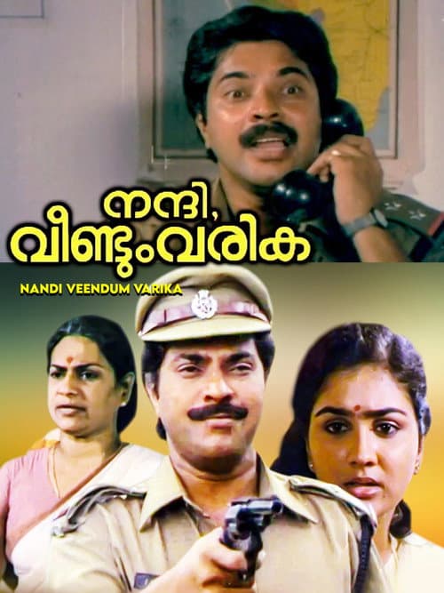 Nandi Veendum Varika poster
